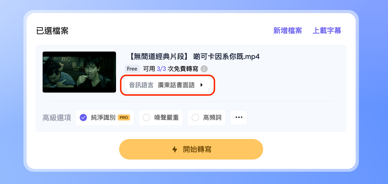 SubEasy上傳介面 SubEasy上傳介面