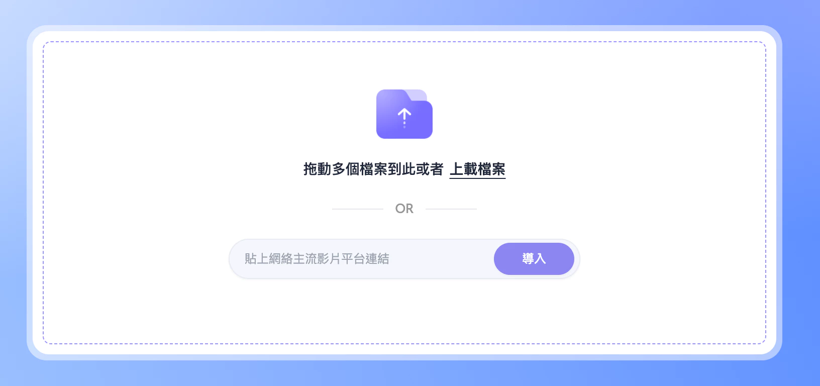 廣東話口語轉寫-SubEasy