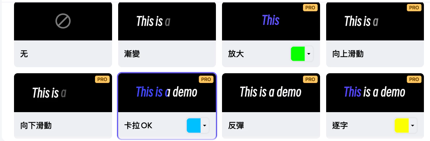 廣東話口語轉寫-SubEasy