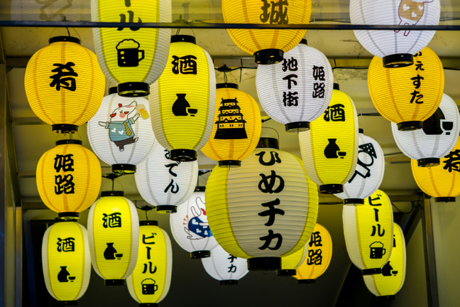 Key Linguistic and Cultural Differences in Japanese to English Ключевые языковые и культурные различия между японским и английским