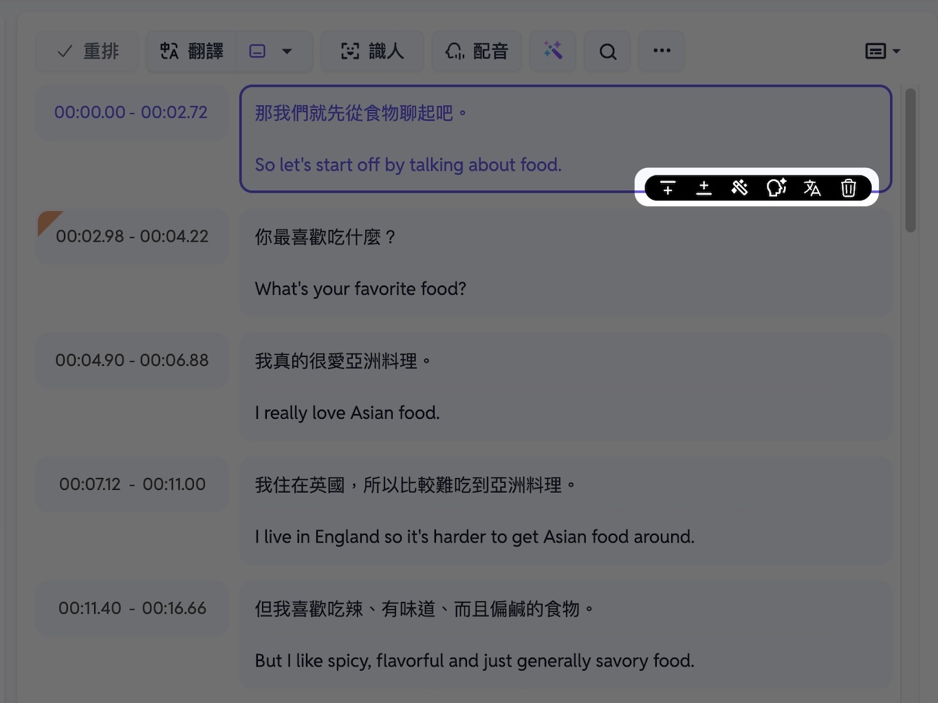 SubEasy Actions sur une ligne de sous-titre