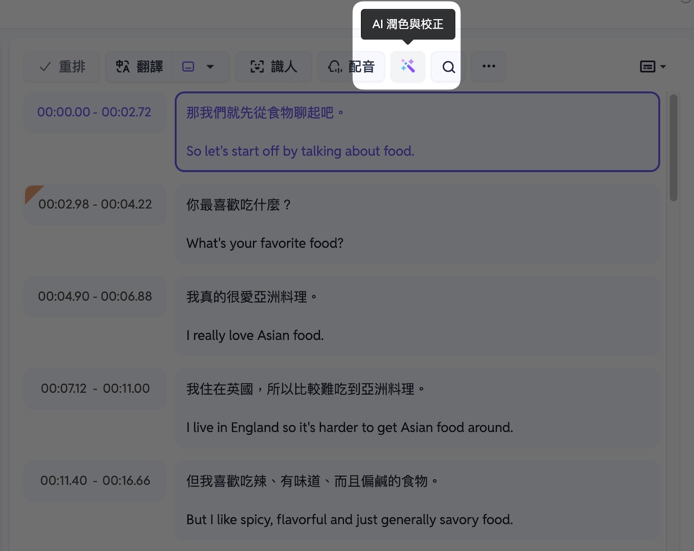 SubEasy Correction et reformulation IA